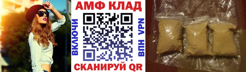 Амфетамин Розовый  ОМГ ОМГ как зайти  Олёкминск 