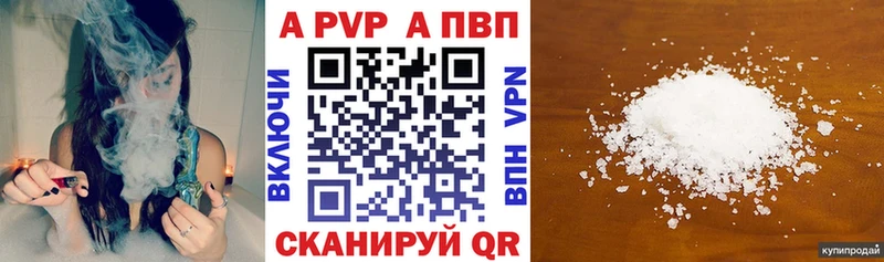 Alpha-PVP СК  дарк нет какой сайт  Олёкминск  наркота 