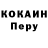 Кодеин Purple Drank Zhanar Abdrasheva