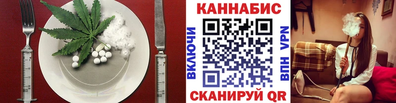 Печенье с ТГК конопля  Олёкминск 