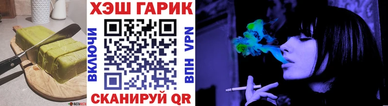 Canna-Cookies конопля Олёкминск
