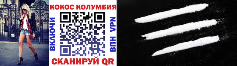 Кокаин 98%  Олёкминск 