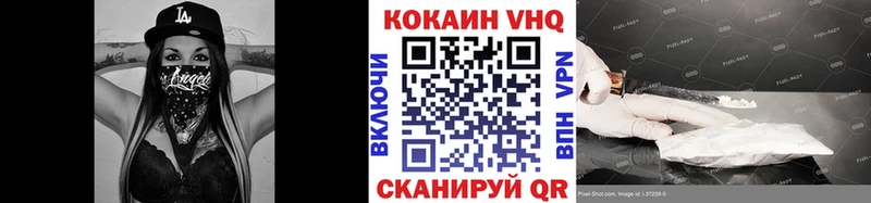 Cocaine 99% Олёкминск