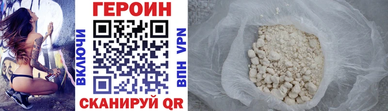 ГЕРОИН Афган Олёкминск