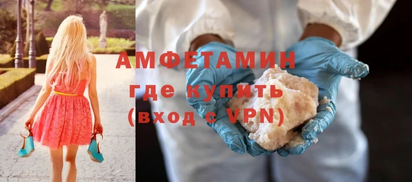 гидра Балахна
