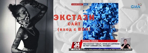 мефедрон мука Балабаново