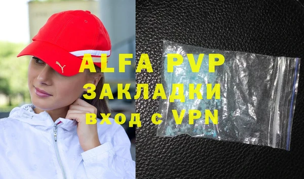 мефедрон мука Балабаново