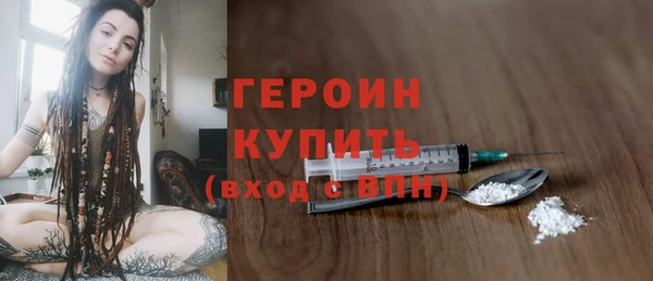 гидра Балахна