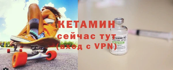 гидра Балахна