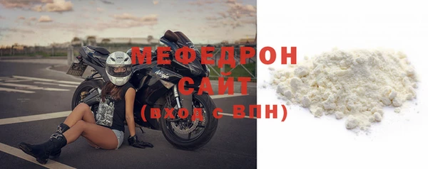 MESCALINE Баксан
