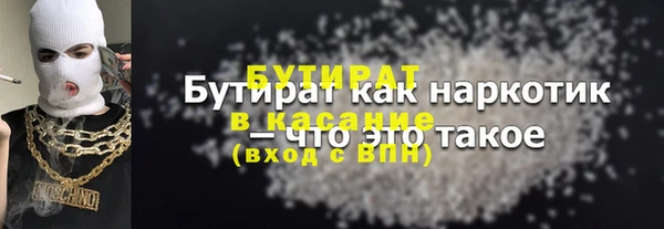 мефедрон мука Балабаново