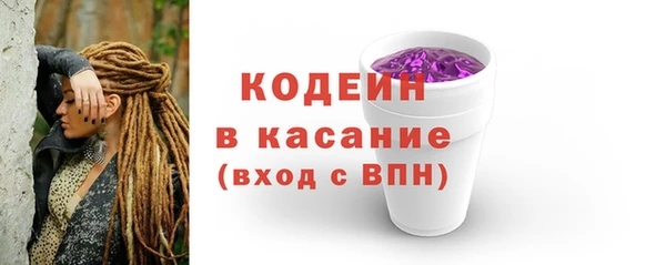 MESCALINE Баксан