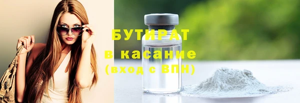 гидра Балахна