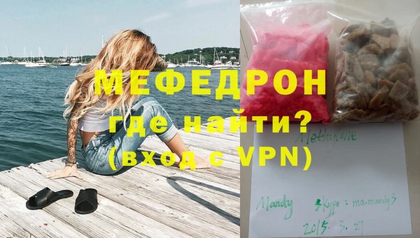 MESCALINE Баксан