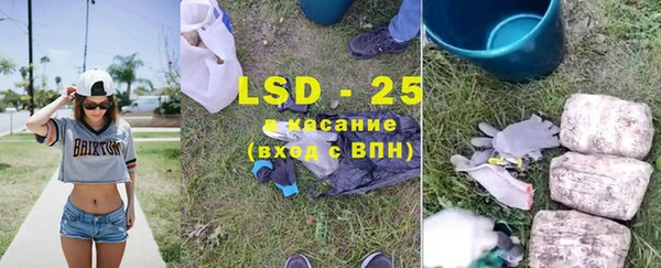 MESCALINE Баксан