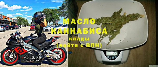 мефедрон мука Балабаново