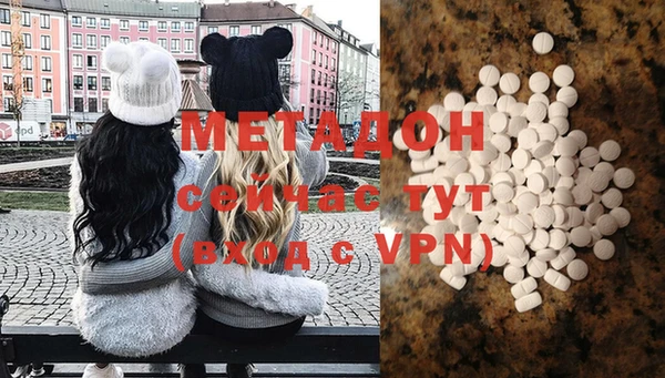 мефедрон мука Балабаново