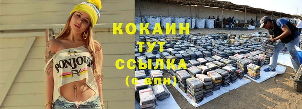 MESCALINE Баксан