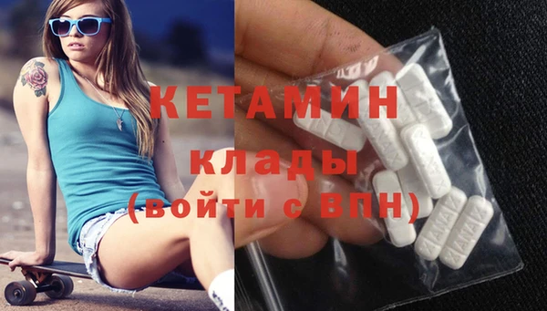 мефедрон мука Балабаново