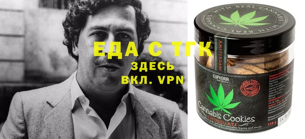 гидра Балахна