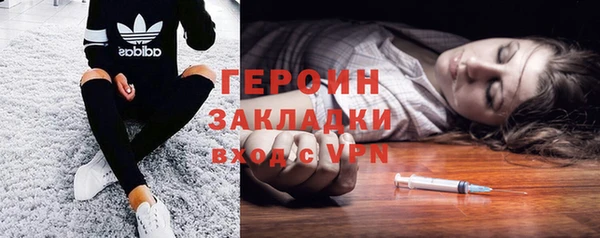 мефедрон мука Балабаново