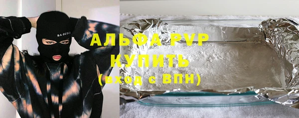 гидра Балахна