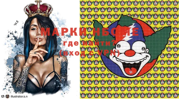 мефедрон мука Балабаново