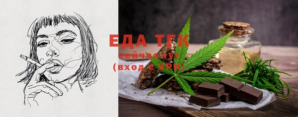 мефедрон мука Балабаново