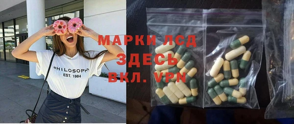 MESCALINE Баксан