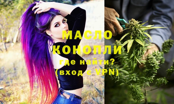 гидра Балахна