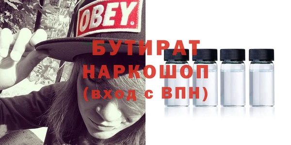 MESCALINE Баксан