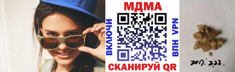 МДМА Molly сколько стоит Олёкминск