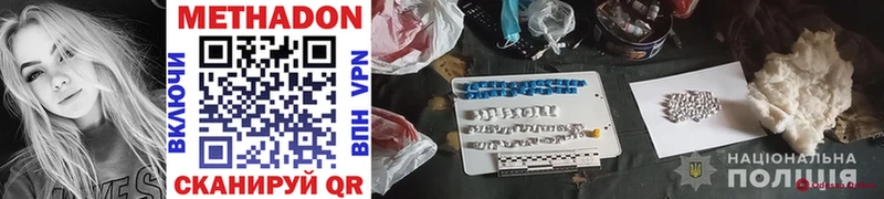 OMG как зайти  Олёкминск  Метадон мёд 